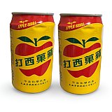 Imported Asian Soda & Drinks 2 Pack | Japanese & Taiwanese Beverages | Apple Sidra Soda