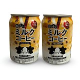 Imported Asian Soda & Drinks 2 Pack | Japanese & Taiwanese Beverages | Sangaria Milk Coffee